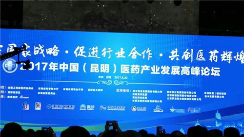 金木集团入选中国医药行业最具影响力榜单