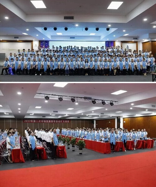 康美时代2017第二次KAC会议在广东普宁召开