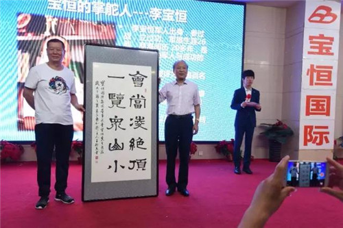 阳光系统、部分别召奇迹团队和缘梦团队在宝恒集团天津总部分别召开两场产品说明会