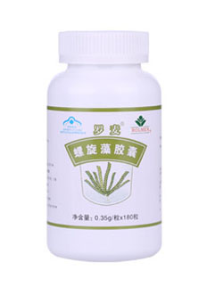 罗麦简历：嗨，大家好，我叫罗麦