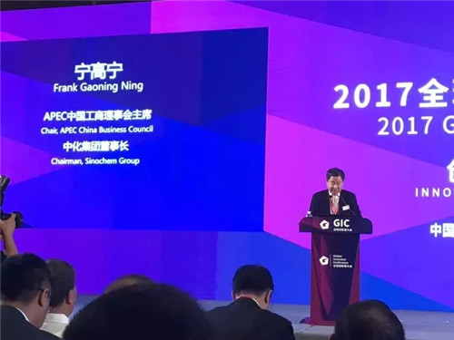 APEC中国工商理事会举行年会，理想大健康产业盛放！