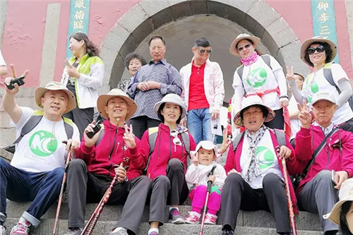 金日鸿雁领袖菁英训暨泰山之旅