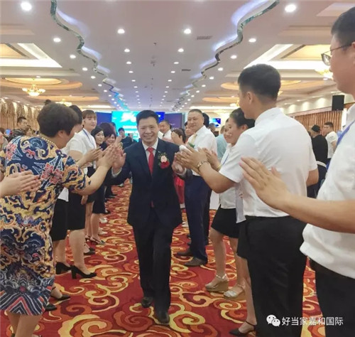 好当家：“嘉和驰骋，宝马相约”表彰大会暨7月招商大会