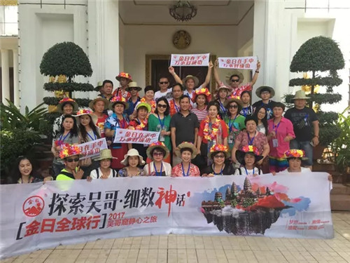 「金日全球行」Day4：满载吴哥的宴欢<strong>面试技巧指导手册</strong>祝福，尊享晚宴欢乐开席