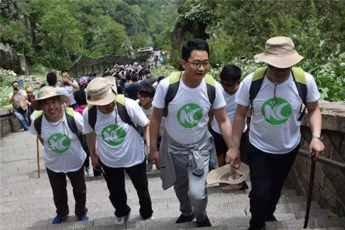 金日鸿雁领袖菁英训暨泰山之旅