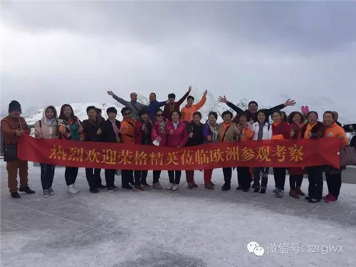 荣格2016国际游——在阿尔卑斯绘一段冰雪奇缘