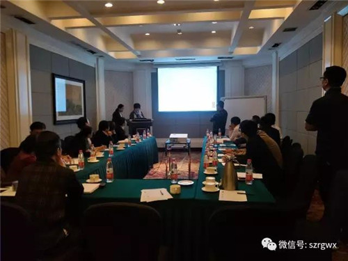 荣格分公司经理会议成功召开