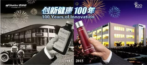 嘉康利创新健康100年央视财经频道专访