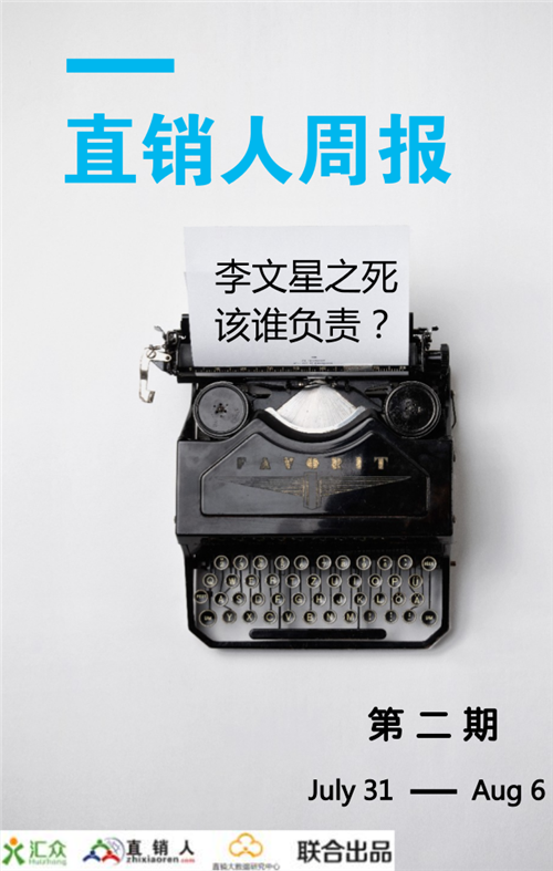 （河北）落实安全责任 提高餐饮水平 保障“舌尖”上的安全