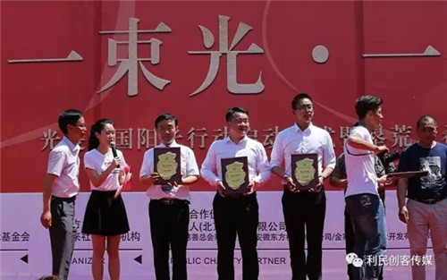 利民生物科技董事长吴善良被安徽省6家部（厅、委）红头文件表彰