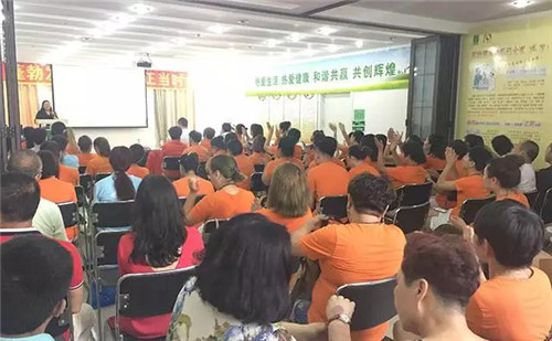 绿之韵集团黑龙江市场专题会议成功召开