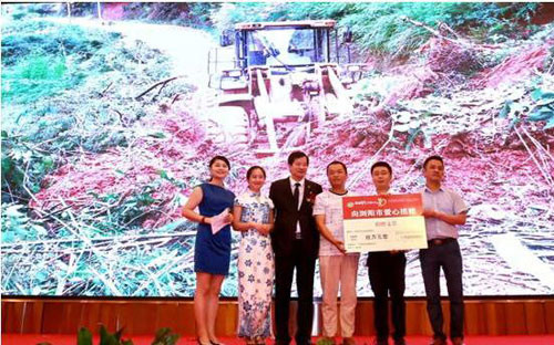 富迪捐赠10万元援助湖南省浏阳市灾后重建