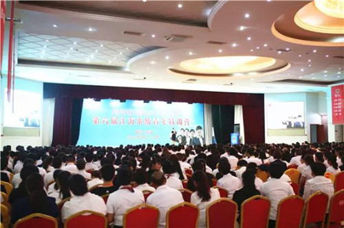 安惠第六届青年特训营成功举办！