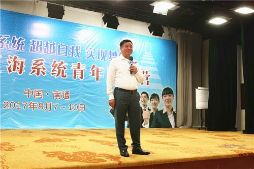 第六届江海系统青年特训营在安惠园成功举办