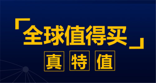 买到就是赚到！这就是脉宝云店