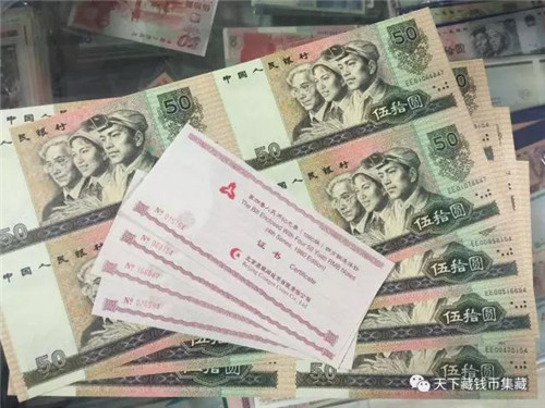 重磅：文交所被定性非法，钱币价值将深幅回调