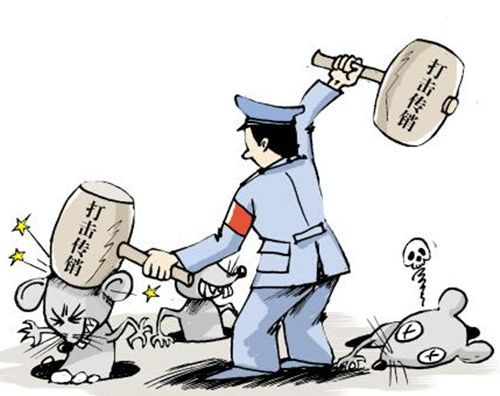 南京警方开展打击传销集中行动 捣毁200多窝点刑拘162人