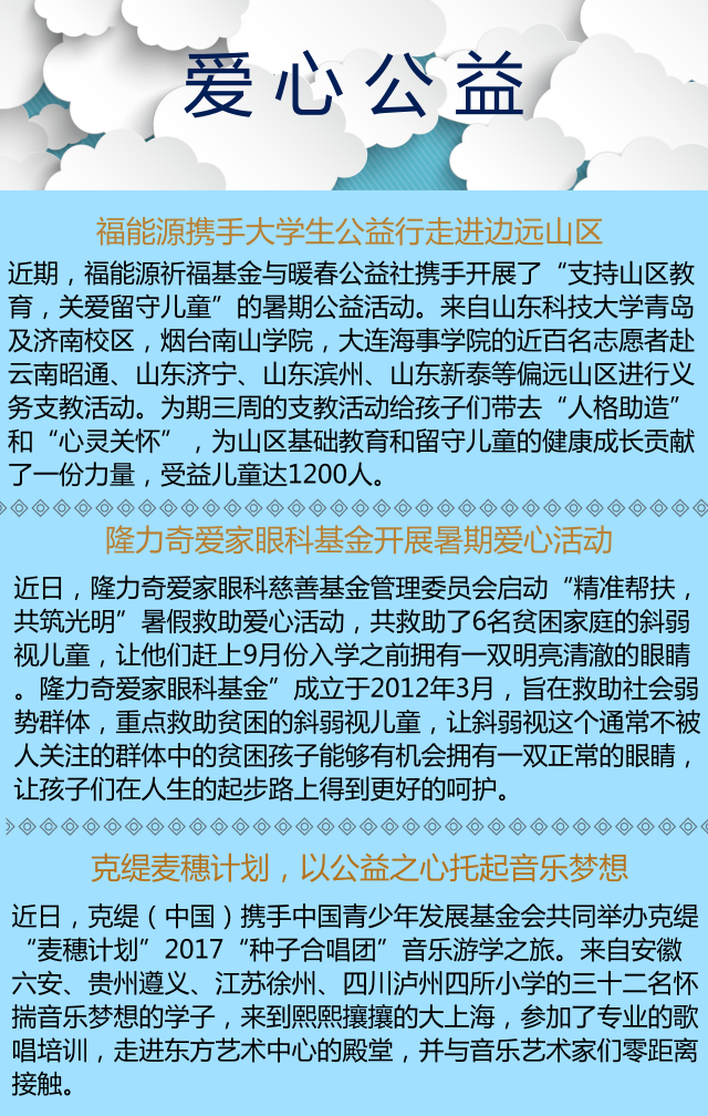 直销人周报第四期：四部门发布通知，严厉打击、依法取缔传销组织