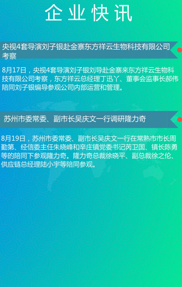 直销人周报第四期：四部门发布通知，严厉打击、依法取缔传销组织