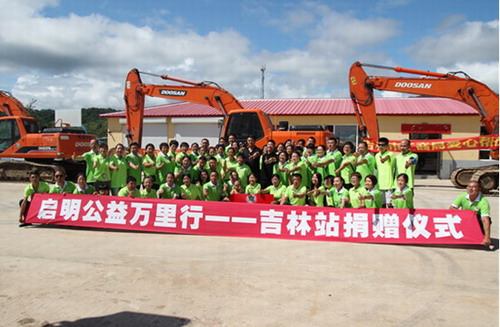 罗麦科技向吉林旺起镇大石村爱心捐赠20万