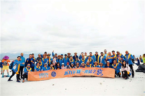 益邦9周年活动之青海湖环湖骑行挑战赛圆满完成