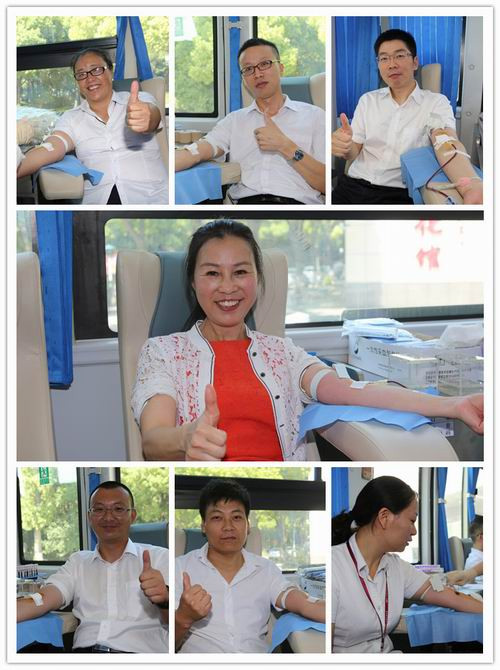 弘扬社会正能量 安惠公司开展无偿献血活动