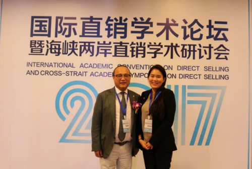 炎帝钟建和出席2017年度国际直销学术论坛