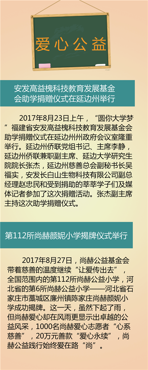 直销人周报第五期：银监会处置非法集资条例征求意见