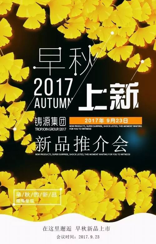 山东空管分局主用自动化实现本场两部雷达空侧接入