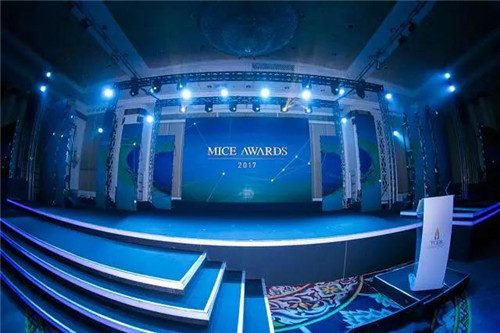 无限极荣获“泰国2017年度MICE大奖”