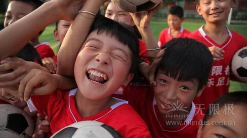 无限极“快乐足球”项目参与“99公益日”活动