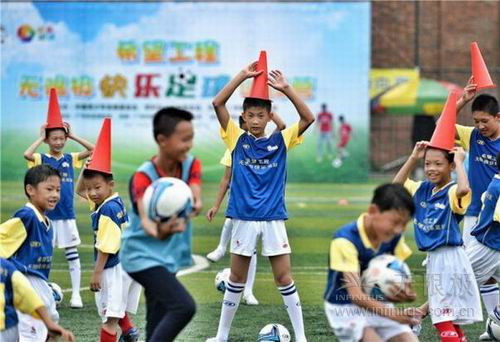 无限极“快乐足球”项目参与“99公益日”活动