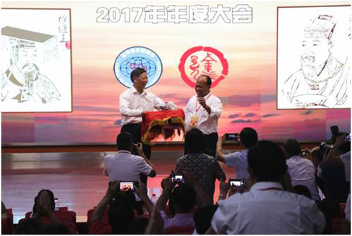 隆力奇全球徐氏联谊会年会举行 共同缅怀徐氏祖先