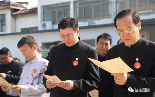 益宝集团董事长孔庆保参加丁酉年孔子诞辰2568年祭孔大典