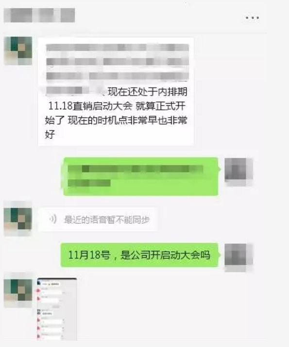 北京同仁堂加快直销渠道布局，称11月将举行启动大会