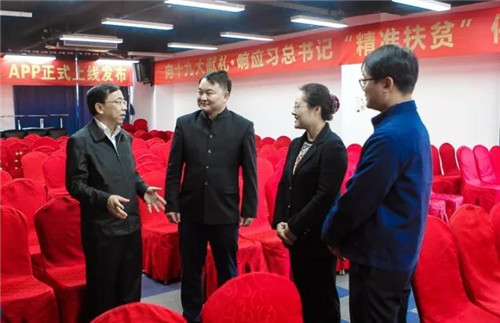 安徽省市县三级领导同时到访东方祥云公司，公司工作考察青年创业工作