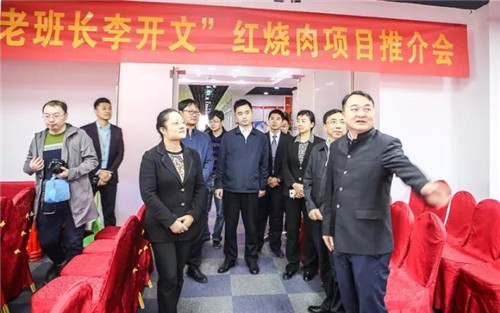 安徽省市县三级领导同时到访东方祥云公司，考察青年创业工作