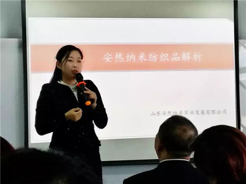 安然沈阳分公司纺织品水机专项招商培训会成功举办