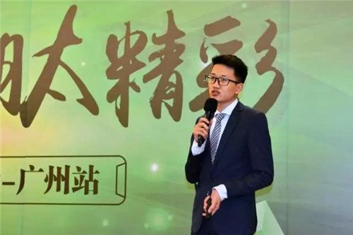 富迪“初心未改，因肽精彩”创业峰会广州站成功举办