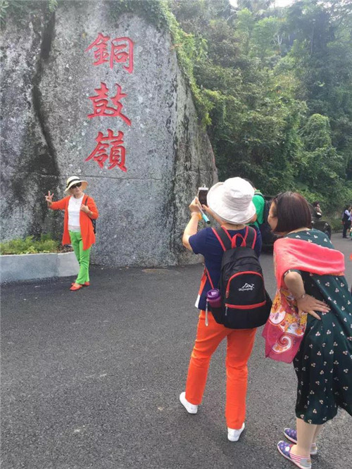 2017博鳌直销高峰论坛花絮三