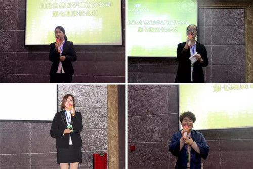 权健湖南分公司第七期店长会议成功举办