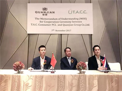 权健集团与泰国TACC签署战略合作协议