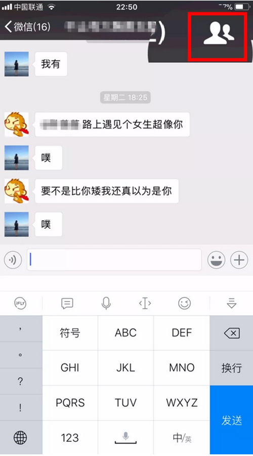 打击传销！国家工商总局竞争执法局联合腾讯创建“无传销网络平台”