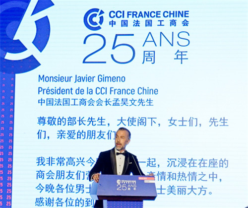 天狮应邀出席2017年中国法国工商会成立25周年晚会