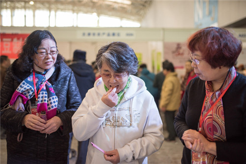 天狮集团亮相中国·天津——全国食品博览会