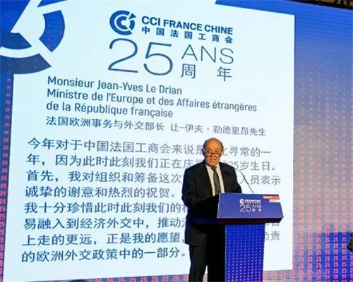 天狮应邀出席2017年中国法国工商会成立25周年晚会
