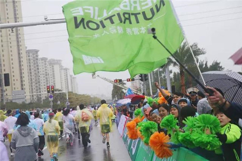 康宝莱助力厦马，在最美赛道健康开跑！