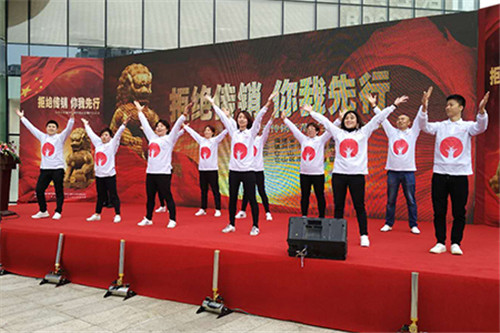 三生（中国）福建分公司积极参加打击传销活动