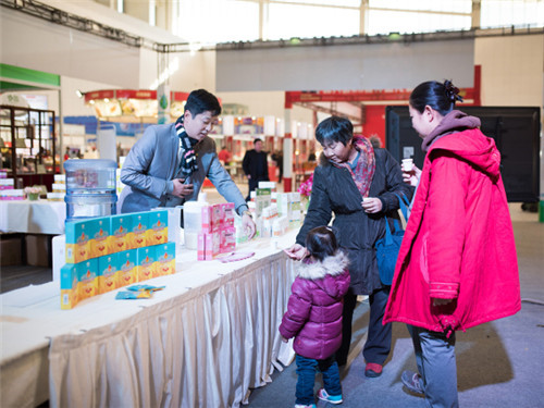 天狮集团亮相中国·天津——全国食品博览会