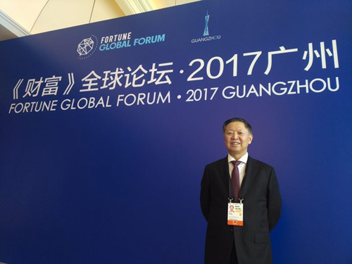 隆力奇董事长徐之伟在《财富》全球论坛上表示：践行“一带一路”倡议，推动全球化发展